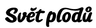 Svetplodu